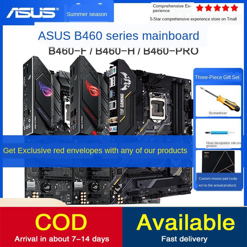 ☃℗ASUS ROG B460 series i7 10700k i5 10400 tenth generation cpu desktop computer package game