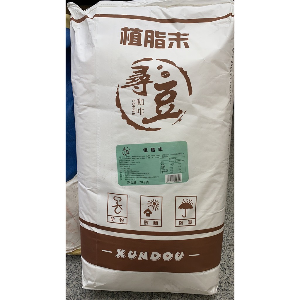 20KG Milk tea creamer powder (1 pack) Shopee Philippines