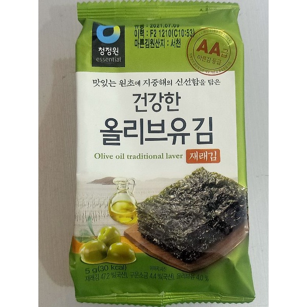 Olive Oil Roasted Laver (Seaweed) 5g (Keto LowCarb Friendly, snack pack) Shopee Philippines