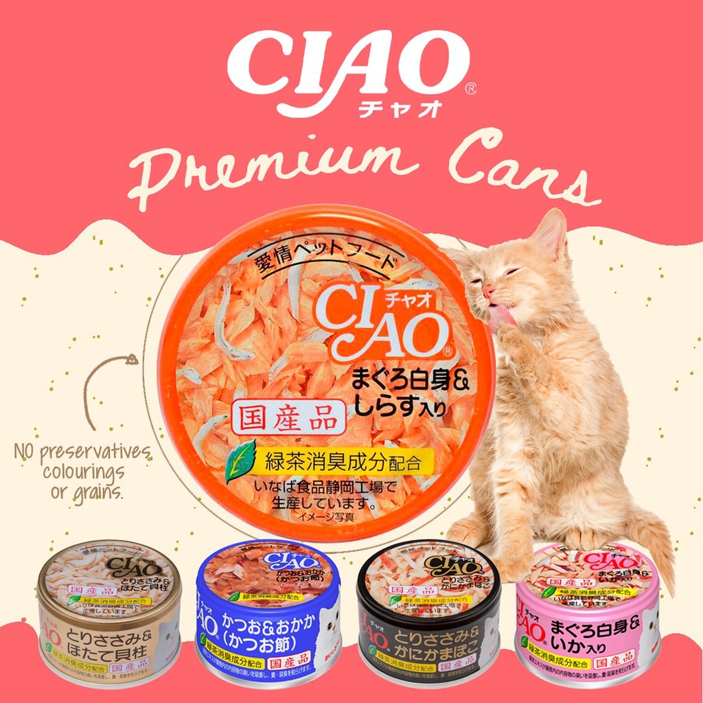 CIAO PREMIUM WET FOOD IN CAN (CAT FOOD/CAT TREAT) Shopee Philippines