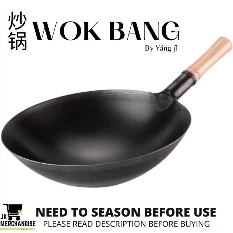 Wok Bang Nonstick Wok Pan (Heavy Duty) /Carbon steel/Authentic Chinese