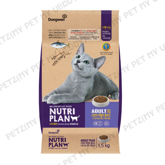 Korea Cat food for Cat Premium brand Nutriplan by Dongwon 1.5kg