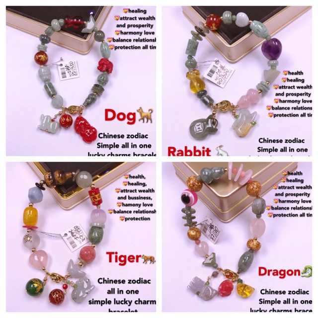 Chinese Zodiac Simple All in one Lucky Charms Shopee Philippines