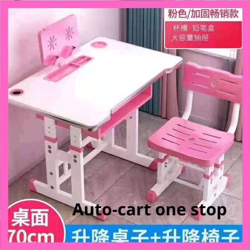 Kids Study Table Chair Set for Online Learning Schooling Shopee