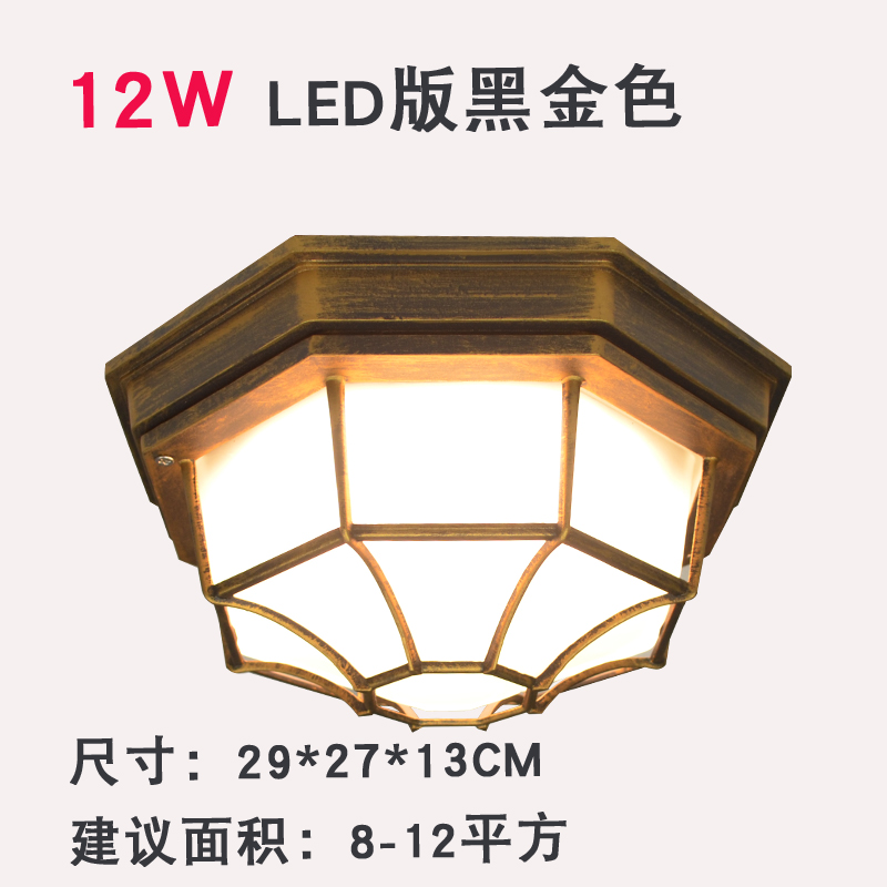 Outdoor Ceiling Lights Philippines Shelly Lighting