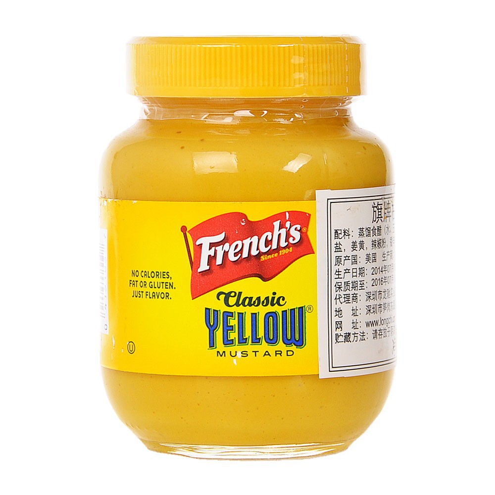 French's Classic Yellow Mustard 255 grams JAR Shopee Philippines