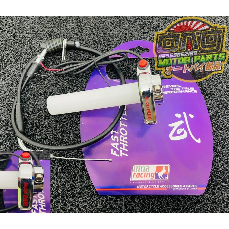 Uma Racing Quick Throttle FAST THROTTLE UMA RACING MOTORCYCLE PARTS AND