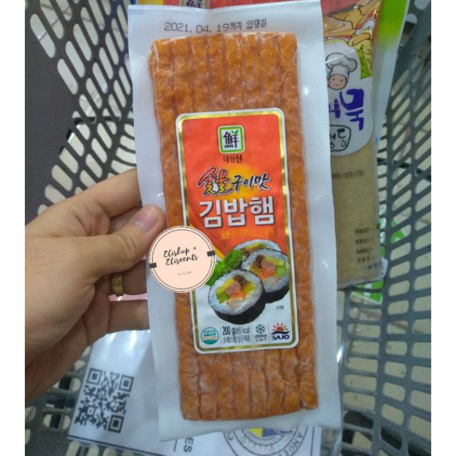 Ham for kimbap made in korea 200g Shopee Philippines