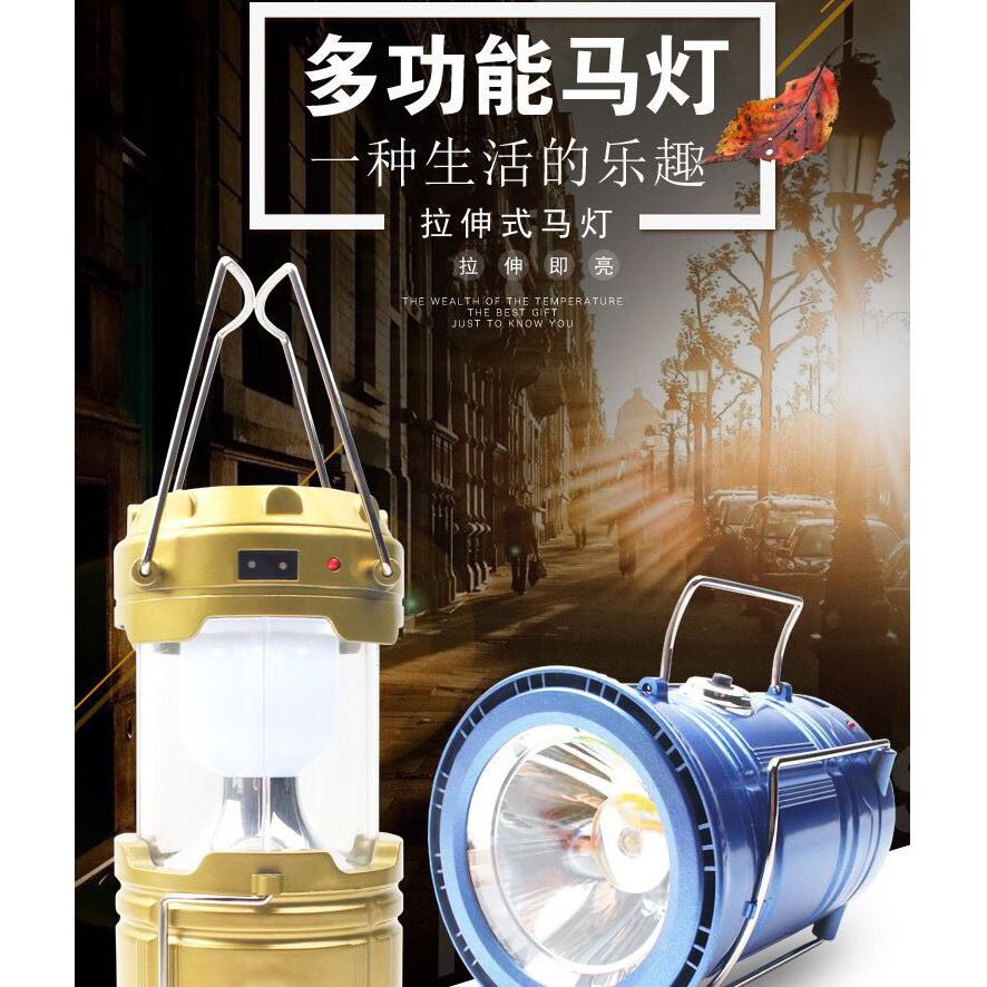 Camping Rechargeable LanternSH5800T Shopee Philippines