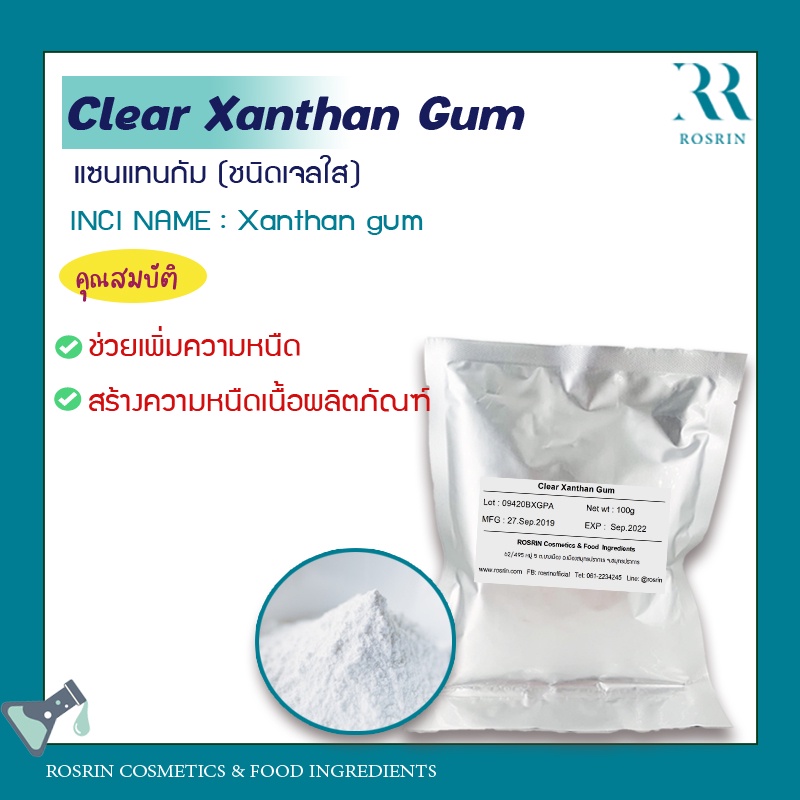 Clear Xanthan Gum Xanthan Gum (clear gel type) from France, enhances