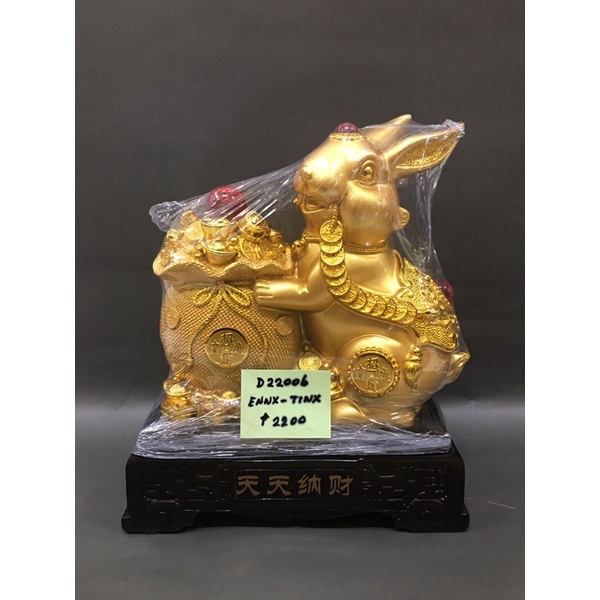 Lucky Charm Rabbit 2023 Display (Blessed & Cleansed) Shopee Philippines