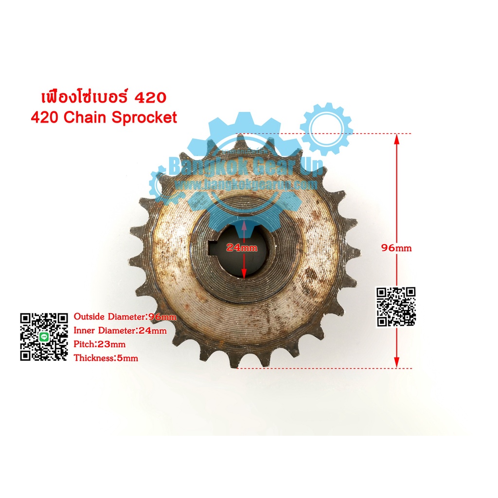 Chain Drive Gear 420 Chain Drive Sprocket Roller Chain Sprocket 23