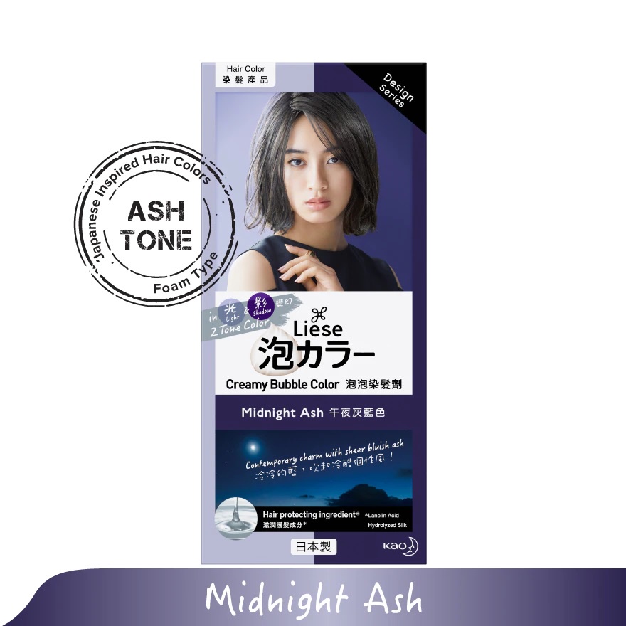 LIESE Creamy Bubble Color Midnight Ash 1s(W) Shopee Philippines