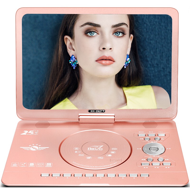 SAST HD MobileEVD 18InchDVDPlayer Portable DVD Player with TV Outdoor