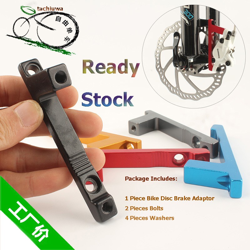 Disc Brake Caliper Mount Adaptor Adapter Front Rear 160mm to 180mm for