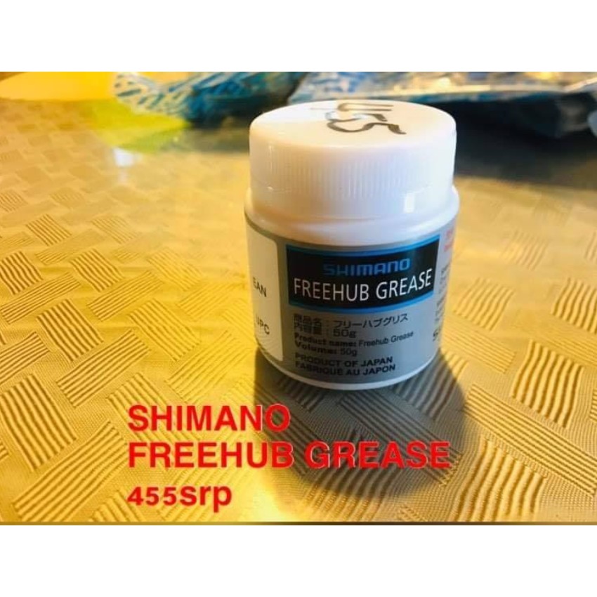 Shimano Freehub Grease (50g) Shopee Philippines