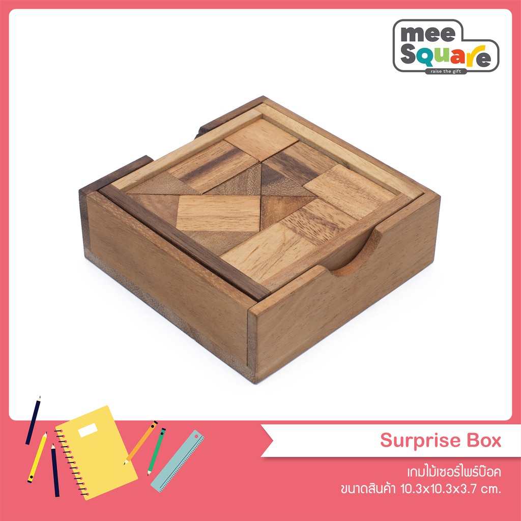 Wooden games Surprise Box wooden block games, wooden toys, brain