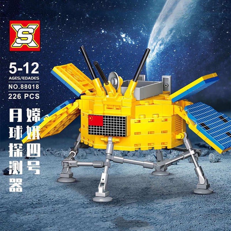 Chang e 4 lunar probe model building blocks Space science education