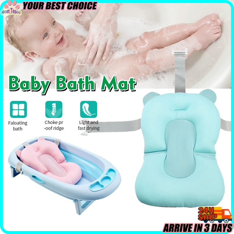 Tesco Baby Bath Support