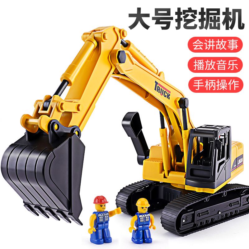 Large excavator toy car excavator toy excavator children s construction