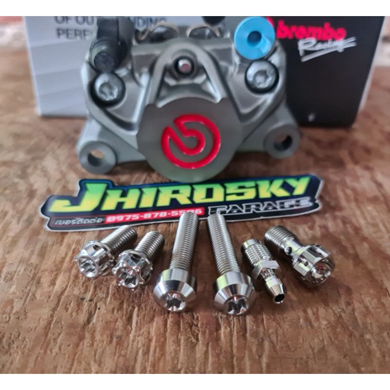 TiG5 Premium Brembo Caliper Bolts Set Shopee Philippines