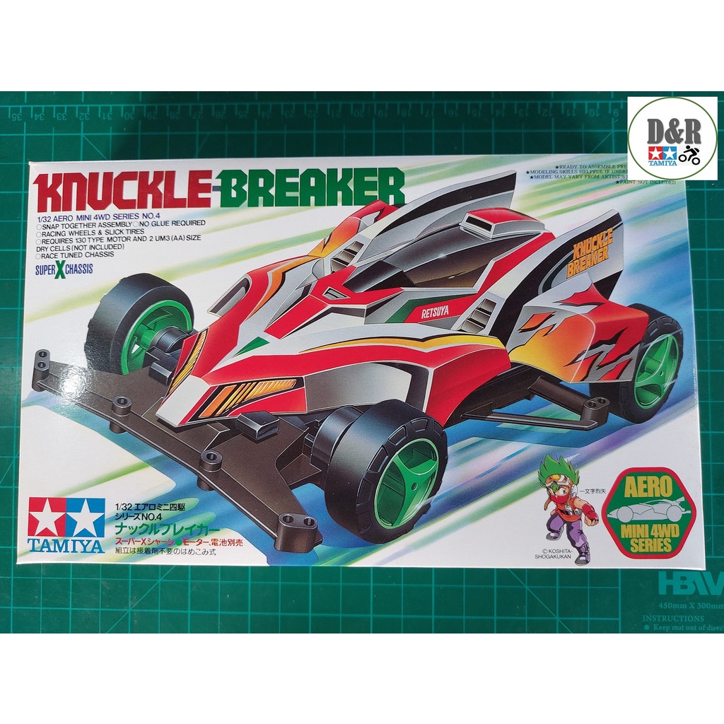 Tamiya Knuckle Breaker Super X (Made In Japan) Shopee Philippines