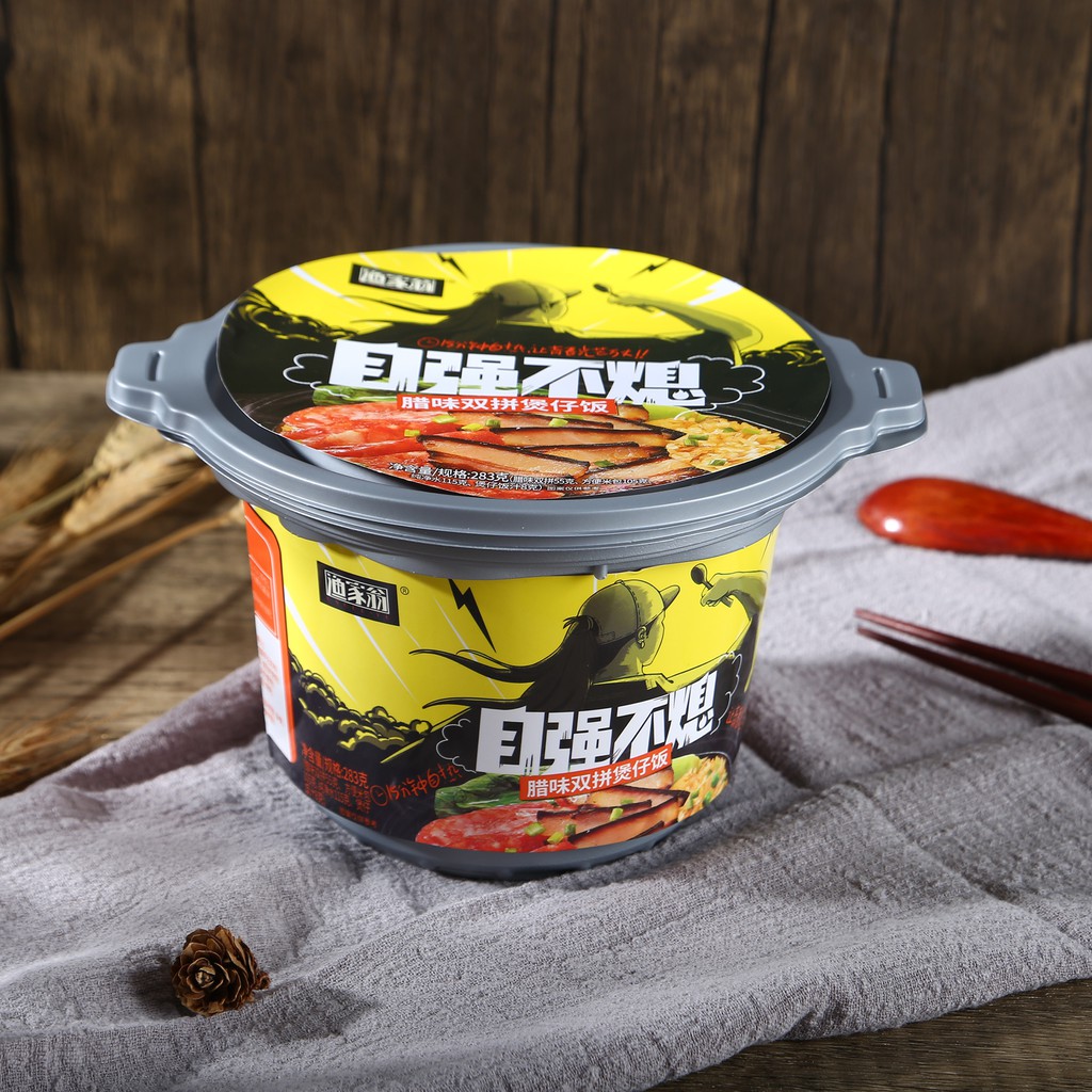 Claypot rice cured meat rice instant rice Chinese instant rice self