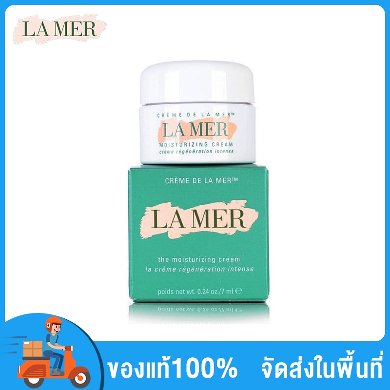 La Mer The Moisturizing Cream 7ML La Mer Cream La Mer The Moisturizing Cream Healthy
