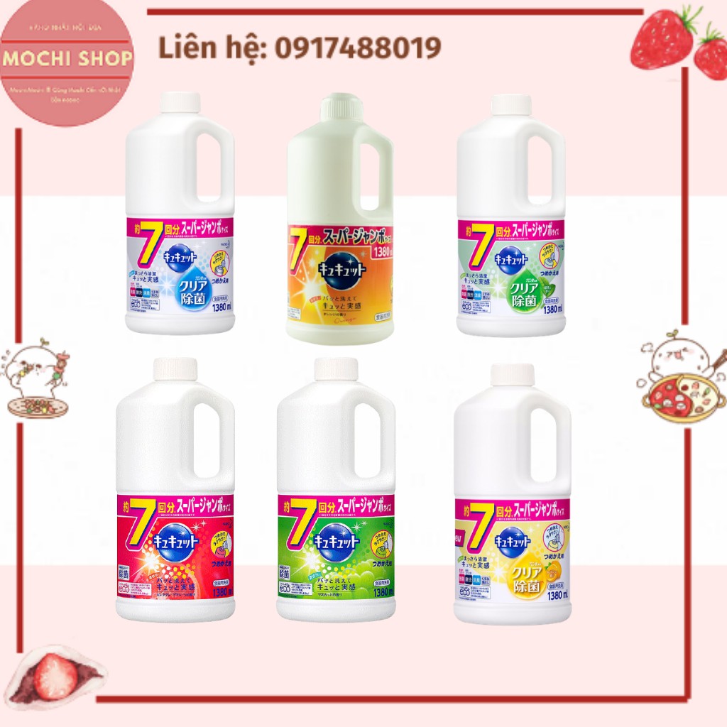 Dishwashing Liquid / Concentrated Kao Dish 1380ml Domestic Japan