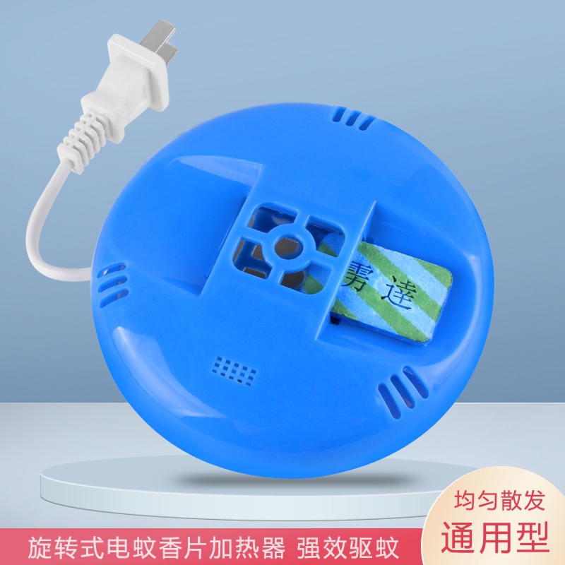 Lida Electric Mosquito Repellent Heater Electric Mat Device Mosquito