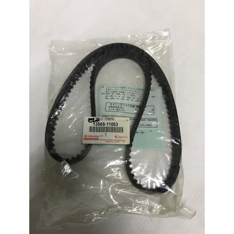 TIMING BELT TOYOTA COROLLA 2E 12valve (REPLACEMENT) Shopee Philippines
