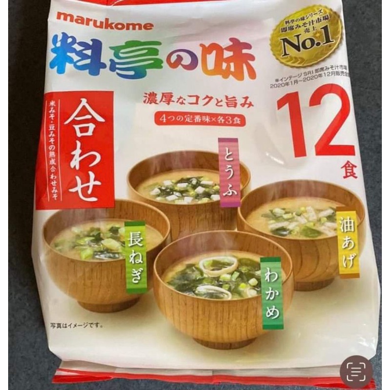 Marukome Miso Soup (12 Packs) Shopee Philippines