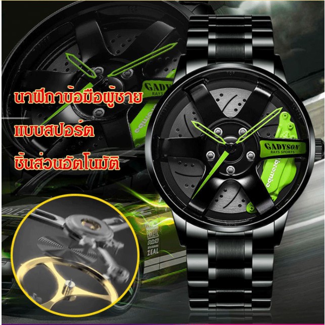 Automatic movement watch for men Official genuine automatic movement
