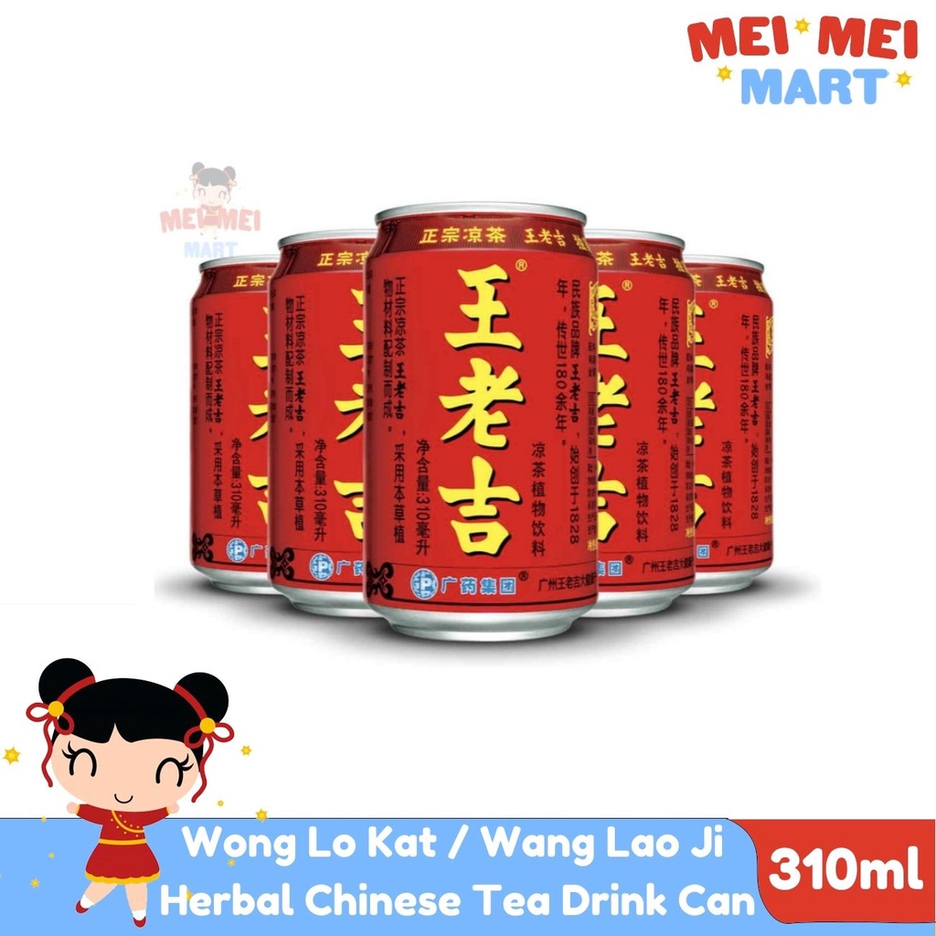 Wong Lo Kat / Wang Lao Ji Herbal Chinese Tea Drink Can 310mL Shopee