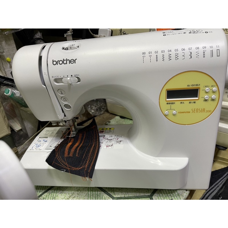 brother japan surplus sewing machine Shopee Philippines