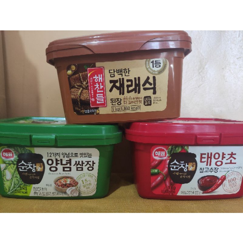 KOREAN SPICES gochujang ssamjang Shopee Philippines