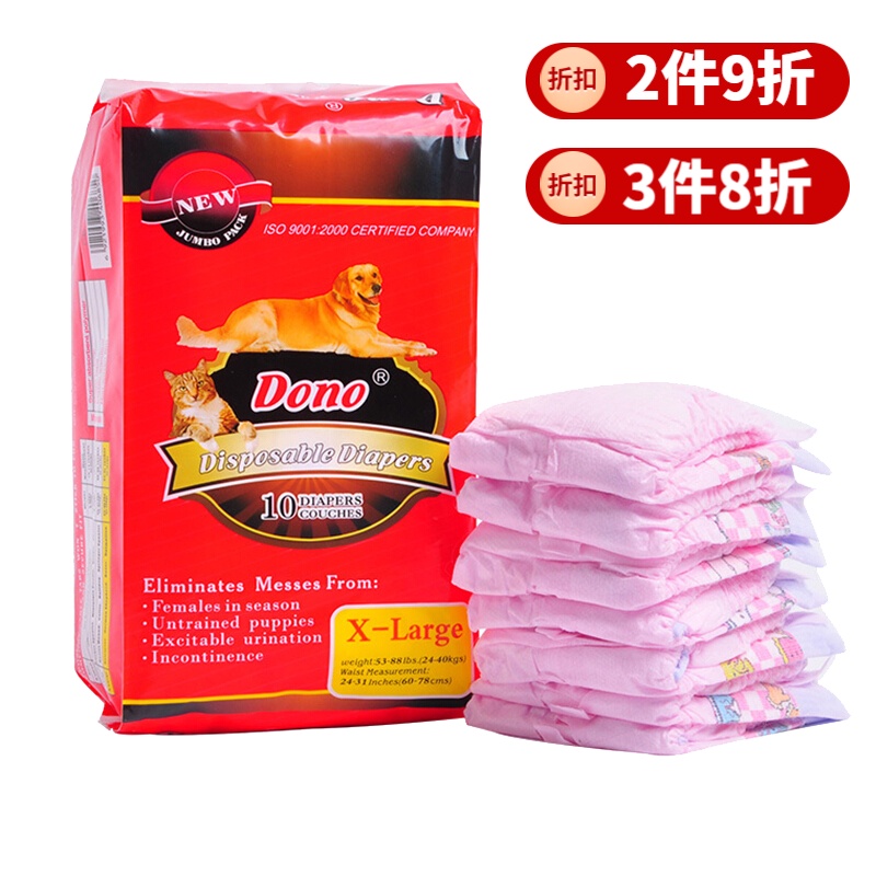 DONODog Diapers Female Canine Menstrual Panties Dog Baby Diapers Female