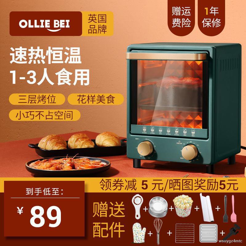 The oven olliebei exports The original model of household small mini