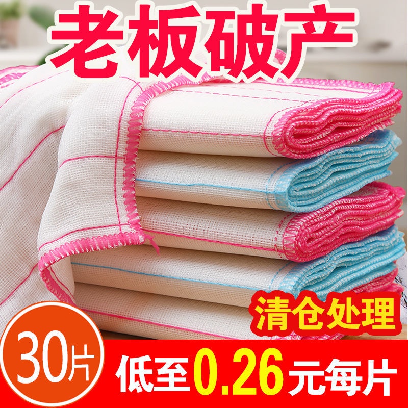 Cotton Yarn Dish Towel Rag OilFree Decontamination Extra Thick No Hair