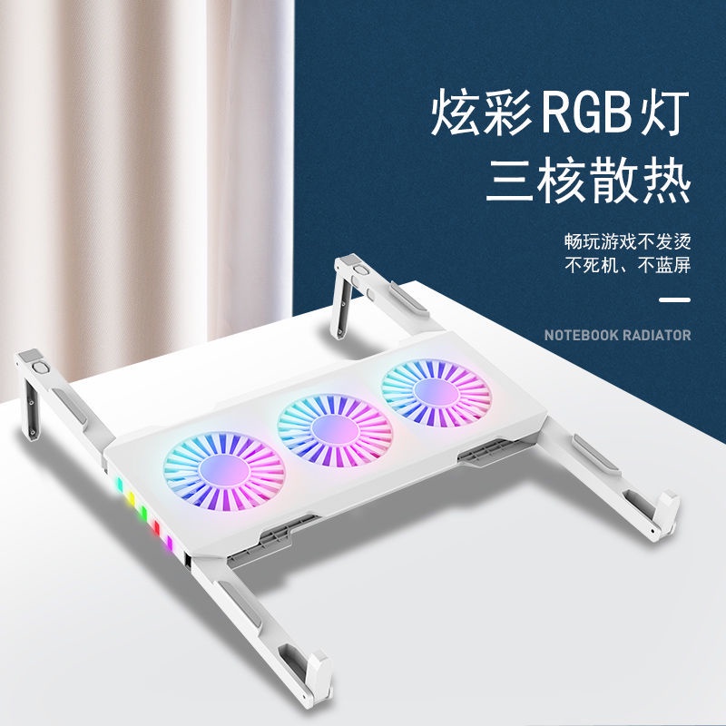 Storage portable laptop radiator foldable fan tablet cooling base