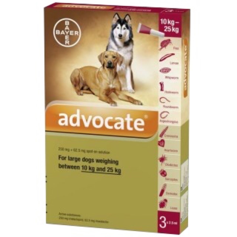 Advocate Dog Large (10kg25kg) Shopee Philippines