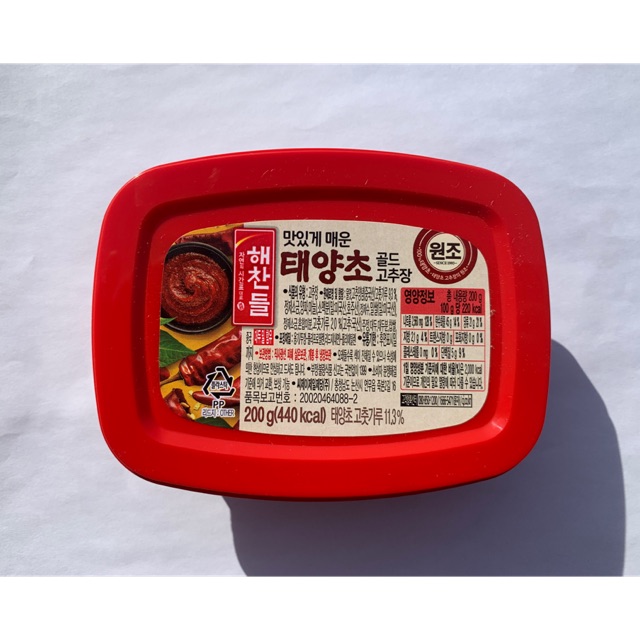 Gochujang Paste (200g) Shopee Philippines