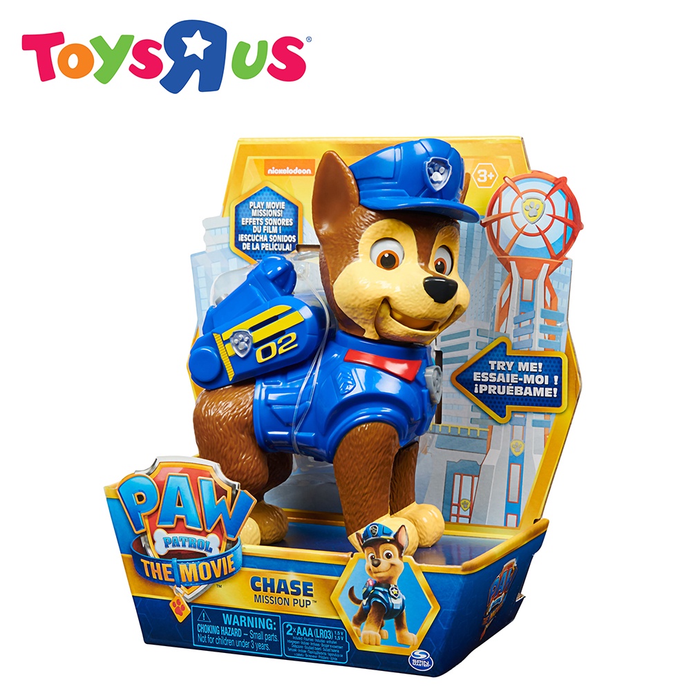 Paw Patrol The Movie Interactive Mission Pup Chase Shopee Philippines