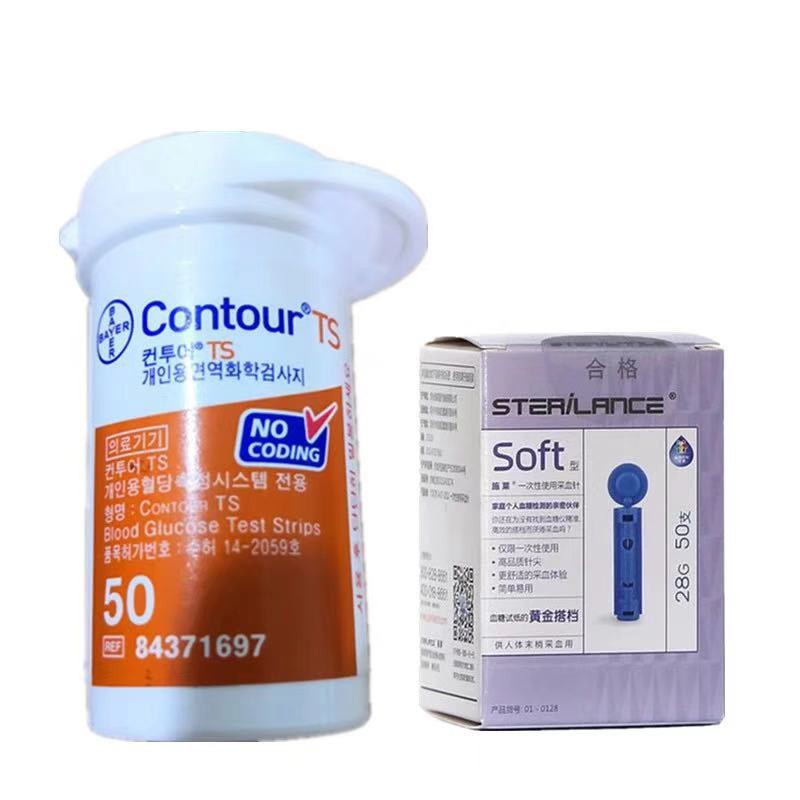 Contour TS Blood Glucose 50pcs Test Strips + 50pcs Lancets ( Exp01/