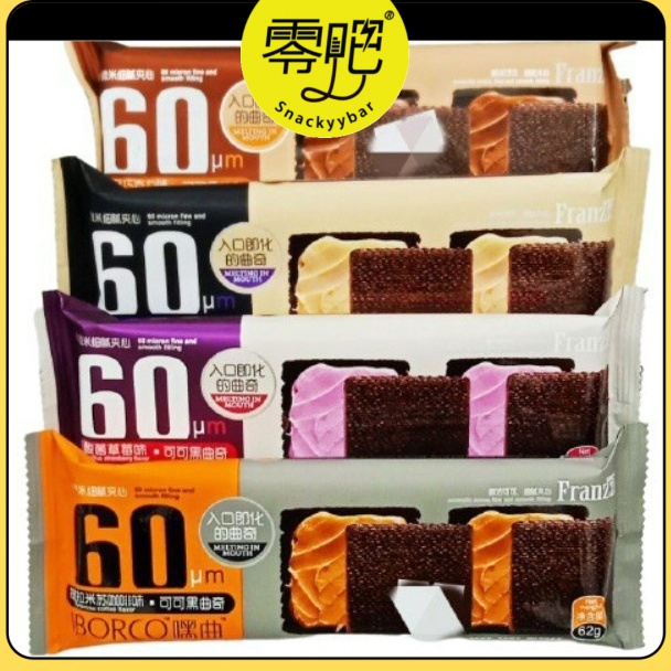 Franzzi Iborco Vanilla Ice Cream/Yogurt Strawberry/Yogurt Strawberry