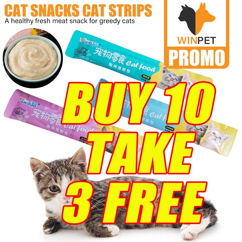 15g Of Cat Food Fresh Wet Food Pet Snacks Fattening Snacks Cat Snacks