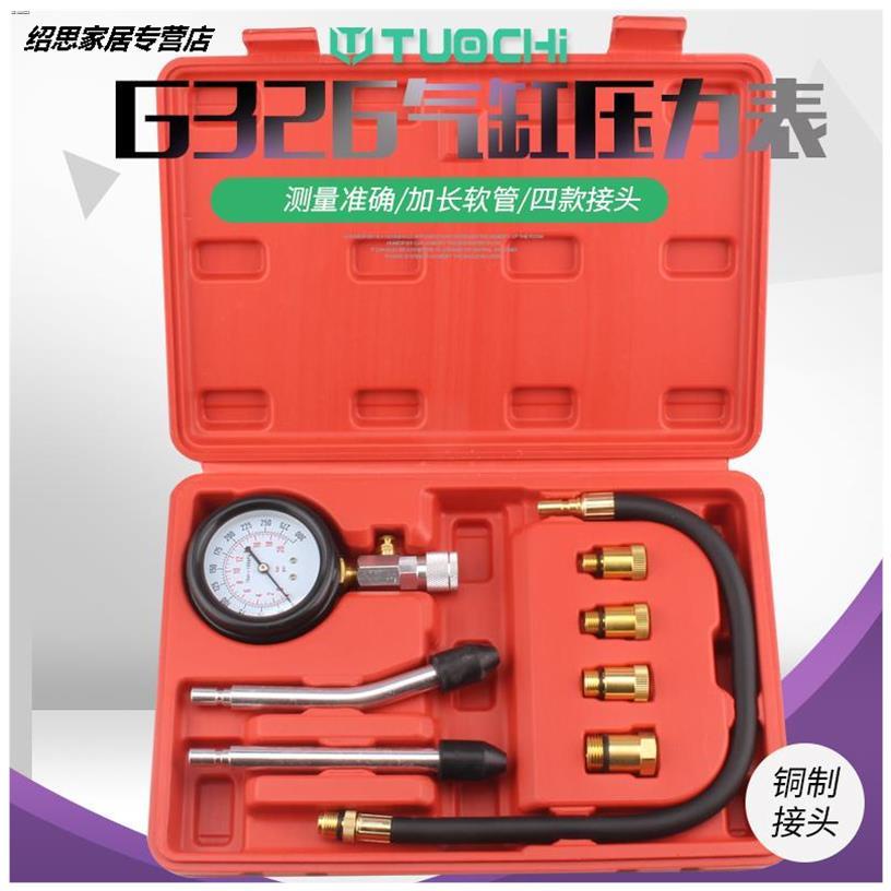 Cylinder pressure gauge car detection gasoline cylinder pressure gauge tool air pressure gauge
