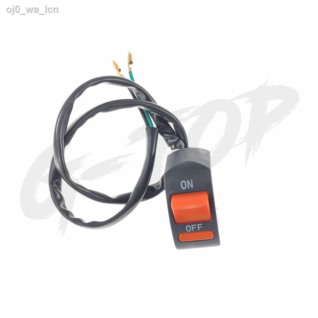 Switch OFFRun cover with right hand switch, ONOFF switch, MT56