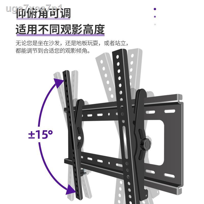 Sharp TV wall mount wall adjustable monitor stand 32 42 50 55 60 70