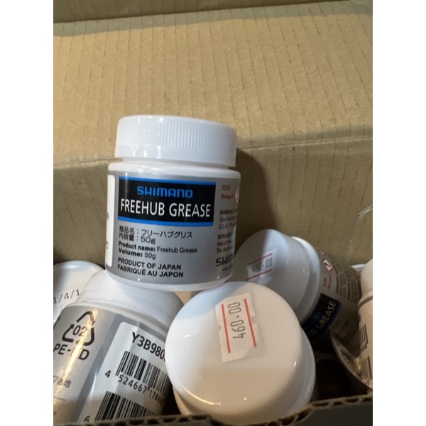 Shimano Grease for Freehub (50mg) Shopee Philippines